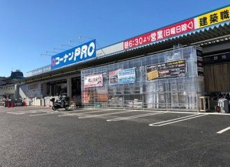 コーナンPRO足立竹ノ塚店