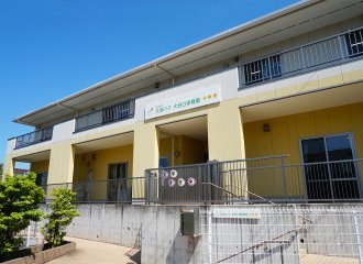 太陽の子大谷口保育園