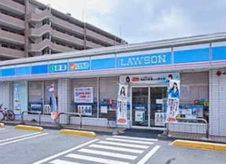 ローソン川口元郷一丁目店