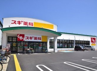 スギ薬局川口末広店