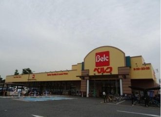 ベルク戸田中町店