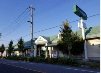 マルエツ芝塚原店